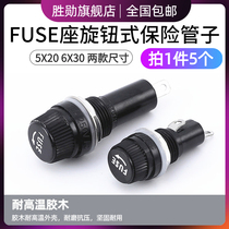 FUSE Fuse holder Glass tube Fuse holder Fuse High temperature bakelite 5*20 6X30mm
