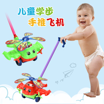 Childrens puzzle toddler hand push plane toy cartoon animal push wheel single pole learn to walk with Bell tongue tongue