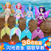 Mermaid Princess Tong Le Barbie Doll Set Childrens Toys Girl Simulation Collectors Edition 2021 New Op
