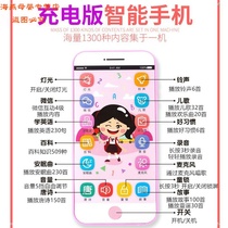 Toy mobile phone girl smart princess boy odd model baby can bite children early education force