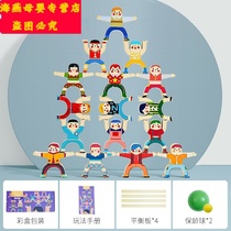 Child Hercules Balance laminated Leasing building Toy Stacks High 34 Mens Girls Puzzle Parenting Challenge Games