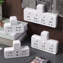 Socket converter panel multi-hole wireless plug-in and row-connected towline board with usb multi-function plug plug