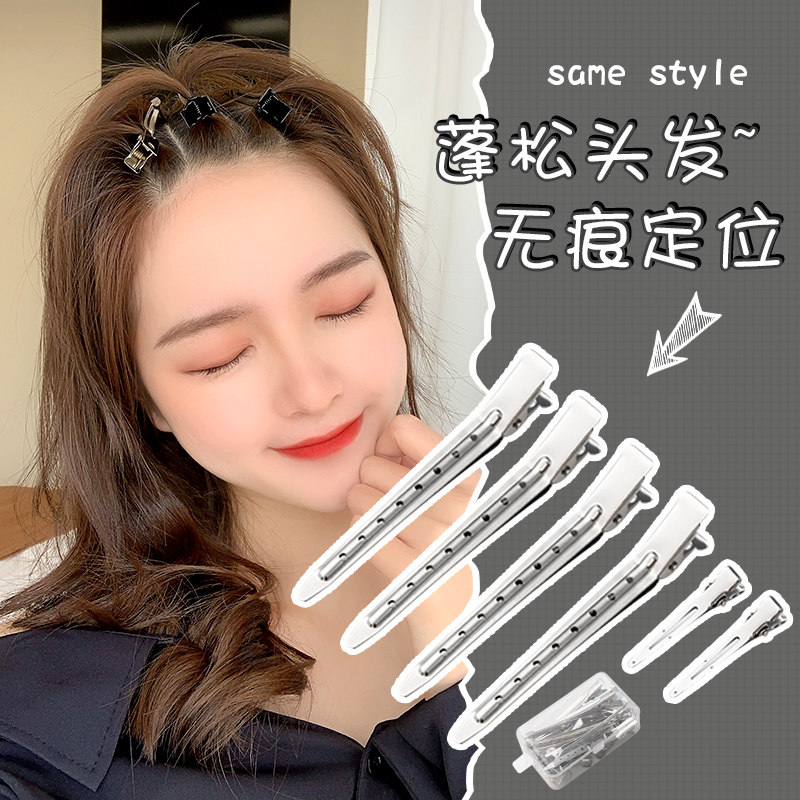 Duck mouth clip positioning clip hair clip root clip one word hair card clip fixed hair fluffy artifact Liu Hai clip headdress