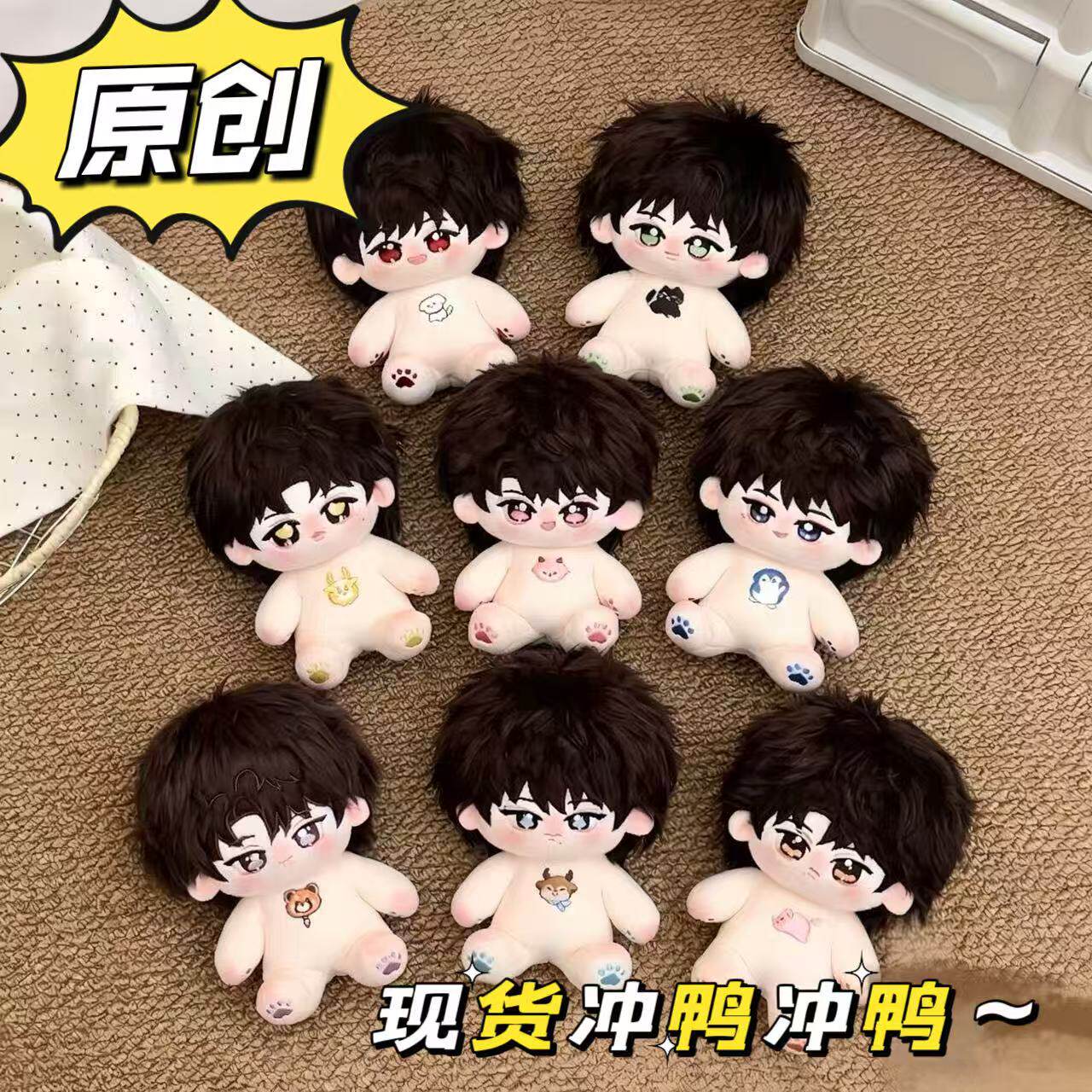 TF四代张桂源正版棉娃-TF四代张桂源正版棉娃促销价格、TF四代张桂源