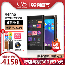 Shanling M6PRO 21 version lossless music player MP3 Android Bluetooth Portable Fever DSD balance player