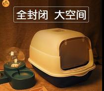 Cat litter bin fully enclosed oversized house cat toilet kitten cat anti-splashing cat litter basin anti-sand supplies