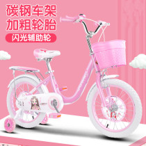 Childrens bicycles 22 inch boys children over 14 years old tires 12 inches 13 years old boys and girls 12 years old Princess