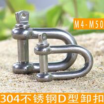 Stainless steel fastener movable buckle U-shaped snatch type buckle square tube fastener buckle fixed square scaffolding
