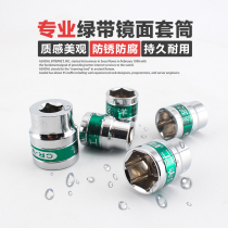 Eagles Seal 1 2 Hexagon Long Sleeve Head Car Repair Parts Chrome Vanadium Steel Socket Wrench
