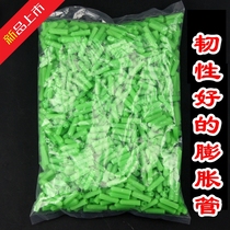 Green expansion tube 6MM 8MM 1000 plastic straight-through type with self-tapping screw rubber plug
