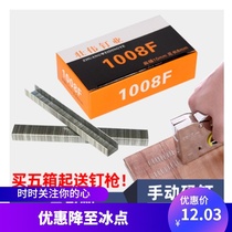U-shaped nail manual code nail 1008F code nail nail nail nail nail nail manual 1008J a box 2400 rounds