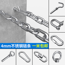 Stainless steel anti-rust clothes drying chain hanging clothes iron strip Pet dog iron chain Iron ring chain chain clothesline