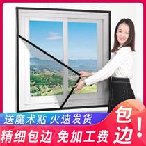 Summer anti-fly household gauze net transparent sand Net anti-mosquito window screen nylon mesh curtain small window