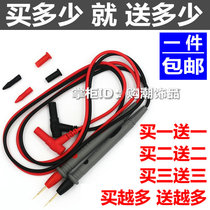 20A pure copper meter digital multimeter table pen universal Thin watch Stick special tip menu table pen line