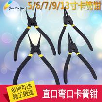 Retainer pliers 5 6 7 9 13 inch caliper large four-in-one outer straight inner straight outer curved inner curved retainer pliers set