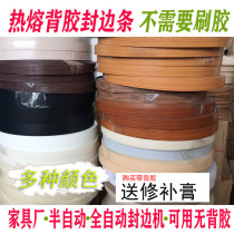 pvc trim wardrobe sticker closure strip wood veneer furniture wooden door black paste paint-free board 2cm