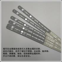 Hacksaw blade hand powerful hacksaw blade fine tooth saw metal saw Iron Hand Saw 5 shipped