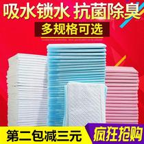 Dog disposable diapers Small 100 tablets Teddy pet pad feces diaper pad for puppies