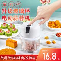 Yuelun electric cutting stuffing machine multifunctional vegetable shredder household dumpling stuffing meat filling machine vegetable cutting machine carving garlic garlic