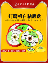 FS-30 pneumatic Splitting Machine Sand Accessories Polishing Machine Chassis White Iron Skin Velvet Chassis