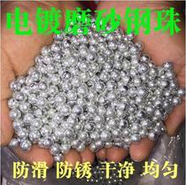 Electroplated matte steel ball 8mm mail free steel ball slingshot galvanized rust 8 5mm9mm10mm7mm50kg