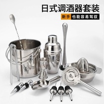 Supplies utensils tools bartender sets bar utensils milk tea shop base cups foreign wine workbench base wine snow