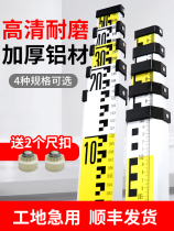 Water level ruler pole Tower Ruler 2 meters water ruler reservoir aluminum alloy thickness 5 meters Tower Ruler 3 five meters 7 meters Aluminum