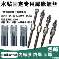  Top explosion Built-in expansion screw Forced removable bolt punching bracket imploded rhinestone machine forced ceiling