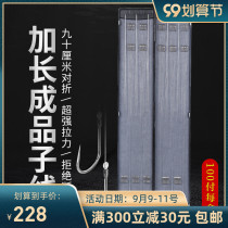 Jadongpu finished sub-line tied set of sub-line new Kanto Wolf carp line hook fish line fishing gear fishing supplies