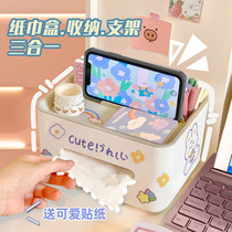Tissue box desktop storage box ins Wind pen holder mobile phone holder cute home bedside table multifunctional drawing paper box