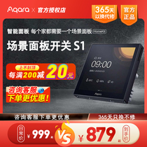 Green rice aqara touch screen scene panel s1 smart wall switch homekit control zigbee flagship