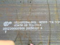 Boiler container plate Q245R Q345R whole plate can be cut according to the figure zero cut belt material book thickness is complete