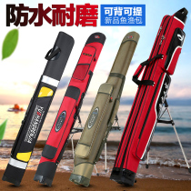 Pole bag finishing 1 2 meters simple 1 meter 2 fishing rod fishing gear bag fishing gear bag single-layer upper bag long toolbox bottom