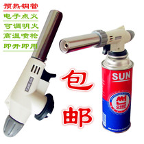 Lamp gas spray gun household disinfection heating torch liquefied gas spray gun portable welding gun lighter outdoor barbecue