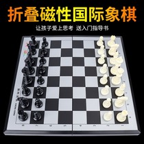 Chess children beginner student adult magnetic set folding board board environmental protection portable magnet easy to carry