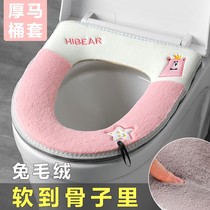 Toilet cushion household waterproof toilet seat toilet cover toilet washer zipper cute universal winter seasons