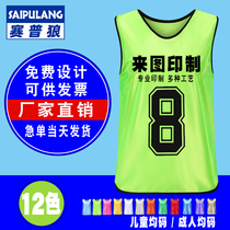 Volunteer vest custom outdoor team building publicity Waistcoat Volunteer party member activity advertising vest printed LOGO shirt