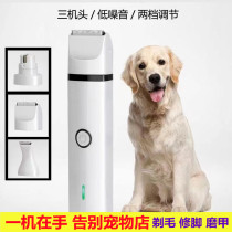 Cat Paw Shave Machine Electric Dog Claw Shave Machine Dog Trimmings Trim Supplies Shave Soles Sole Reflexology Cat Dogs Used