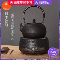 Iwaichi Japanese cast iron pot electric pottery stove brewing tea pot boiling tea kettle southern import pot fork special handmade iron pot