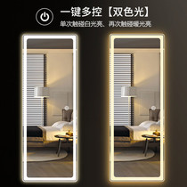 Fitting mirror led light-emitting intelligent dressing Full-length mirror Floor-to-ceiling borderless mirror Wall-mounted cloakroom Bedroom