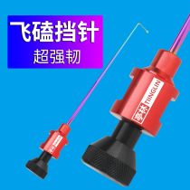 Fishing Fly Kowtow Fish Protection Ultra Hard Decouple Accessories Competitive Black Pit Big Crucian Carp Stainless Steel Alloy Needle