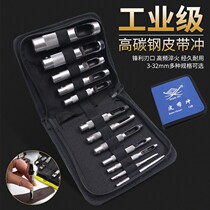 Household eye-punching leather belt round punching belt punch punch punch tool sub-punch set