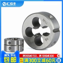  Round plate teeth Manual thread sleeves silk meta-pulling teeth m34m35m37m38m40m41m44 * 1*1 5 * 1 75 * 2