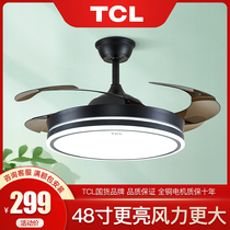 TCL invisible 48 inch living room ceiling fan lamp household integrated chandelier ceiling lamp with fan restaurant fan lamp electric fan lamp