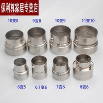 Household exhaust pipe interface variable diameter smoke outlet smaller head large turn air pipe pipe pipe fitting ventilation
