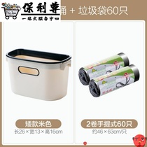 Kitchen trash can hanging household cabinet door hanging hanging hanging storage box pull and barrel basket garbage basket artifact wall hanging