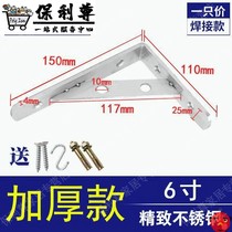 304 stainless steel tripod bracket bracket bracket fixing support frame wall bulkhead shelf Wall lengthened and thickened 5
