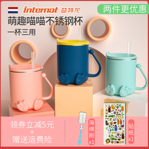 Yitron stainless steel with scale straight drinking straw cup a cup of three-use childrens baby drop milk cup household