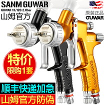 Original SANM Sam GUWAR car spray gun high atomization clear top paint pot paint sheet metal spray gun