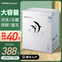 Rong Affairs Da Freezer Full Frozen Type Small Freezer Home Frozen Mini-Refreshing Chilled Dual-use Mini Double Temperature Freezer